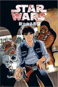 Plagát, Obraz - Star Wars Manga - Mos Eisley Cantina, (61 x 91.5 cm)