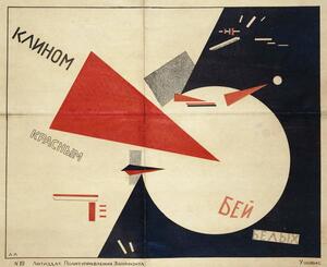 Lissitzky, Eliezer (El) Markowich - Umelecká tlač Beat the Whites with the Red Wedge , 1919, (40 x 35 cm)