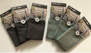 HITEKO (Smart microfiber system) Utierka na riad a sklo, extra mäkká a savá, bez šmúh PRAKTIK, mix farieb 60x40