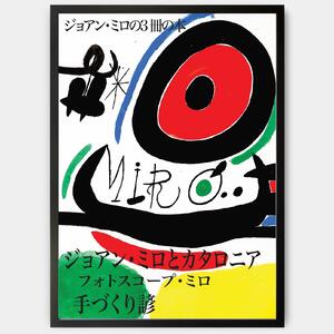 Plagát Abstract Art III | Joan Miró