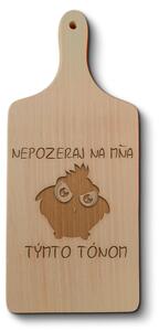 Sablio Doštička na krájanie Nepozeraj na mňa týmto tónom