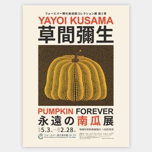 Plagát Pumpkin Forever | Yayoi Kusama
