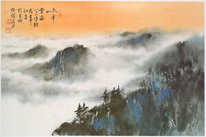Plagát, Obraz - Chinese Mountain Scene - Hseuh Ching Mao, (91.5 x 61 cm)