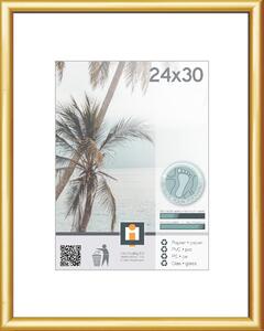 RÁM NA OBRAZY, 1 foto 24 cm x 30 cm XXXL - Rámy na obrazy