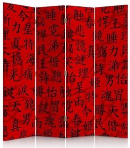 Ozdobný paraván, Japonské znaky - 145x170 cm, štvordielny, klasický paraván