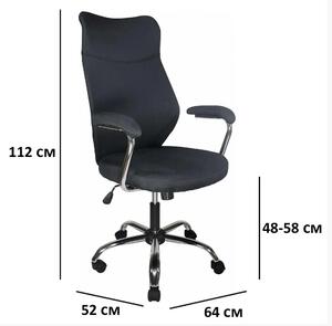 Kancelárska stolička Q-319 čierna