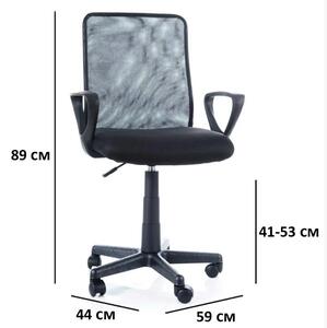 Kancelárska stolička Q-083 čierna