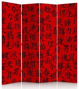 Paraván Japonské znaky Rozmery: 145 x 170 cm, Prevedenie: Klasický paraván