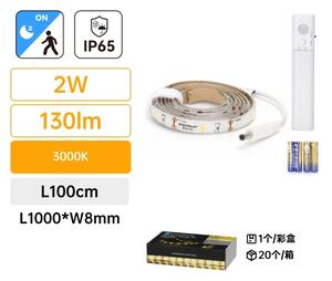 Aigostar - LED Stmievateľný pásik so senzorom 1m LED/2W/4xAAA 3000K IP65