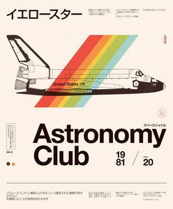 Obrazová reprodukcia Astronomy Club, Bodart, Florent