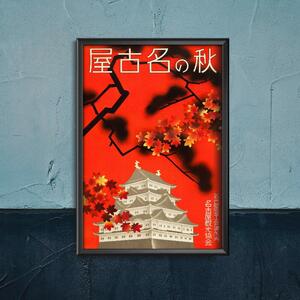 Poster Poster Jeseň v Nagoji