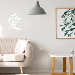 Sablio Samolepka na stenu: Čínský znak ,, Láska,, - 52x60 cm