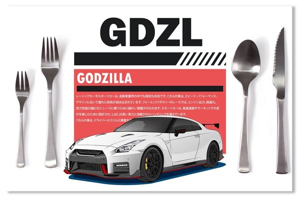 Sablio Prestieranie Nissan GTR 35 Godzilla: 40x30cm
