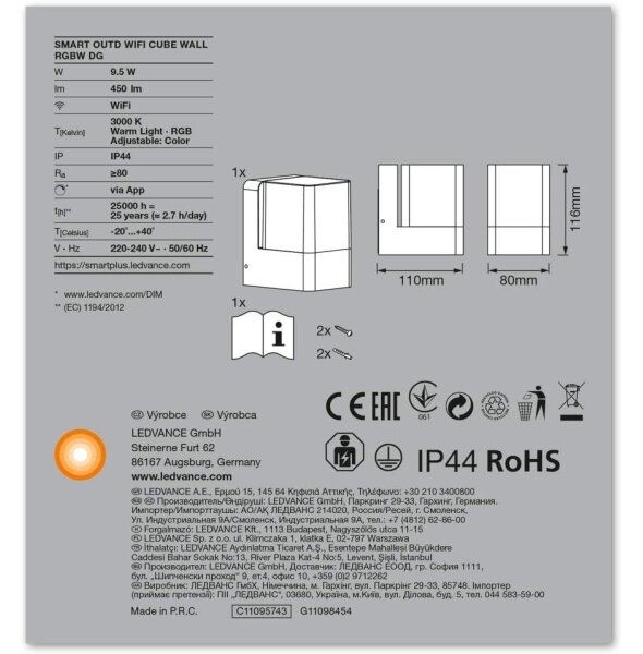 Ledvance - LED RGBW Vonkajšie svietidlo SMART+ CUBE LED/9,5W/230V IP44 Wi-Fi
