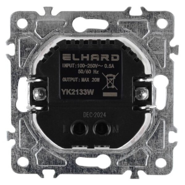 Elhard Zásuvka USB A+C Royal 20W, biela YK2133W