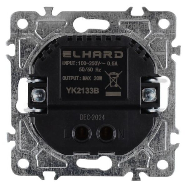 Elhard Zásuvka USB A+C Royal 20W, čierna YK2133B