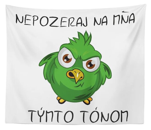 Sablio Deka Nepozeraj na mňa týmto tónom: 150x120 cm
