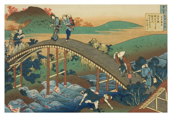 Obraz - Katsushika Hokusai, Ariwara no Narihirafrom the series One Hundred, Poems Explained by the Nurse (Hyakunin isshu uba ga etoki), reprodukcia (90x60 cm)