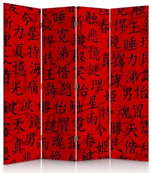 Caro Paraván Japonské znaky Veľkosť: 145 x 170 cm, Prevedenie: Klasický paraván