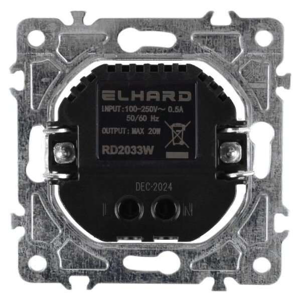 Elhard Okrúhla zásuvka USB A+C Rondo 20W, biela RD2033W