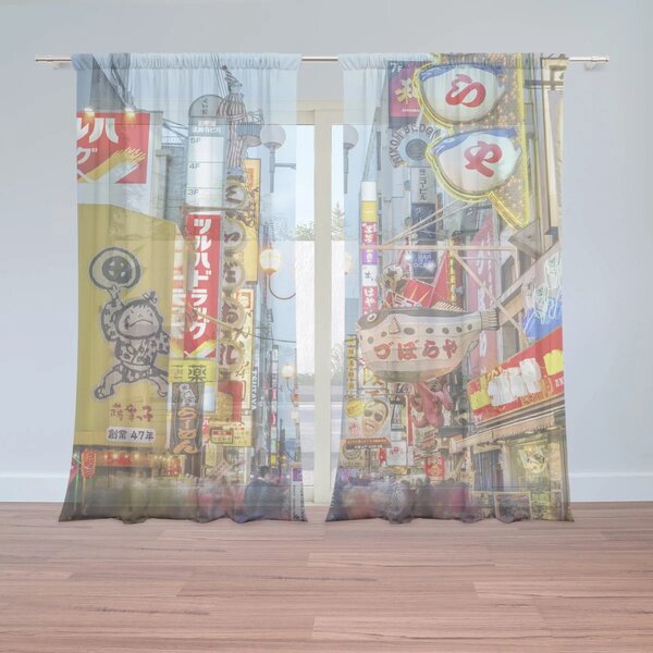 Sablio Záclony Nočná ulička: 2ks 150x250cm