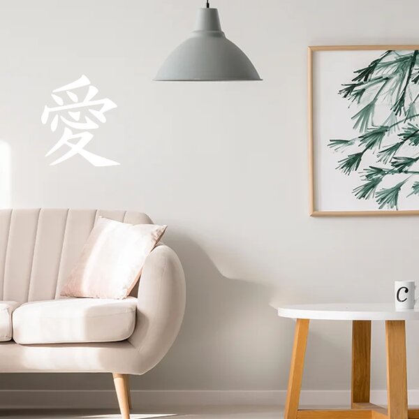 Sablio Samolepka na stenu: Čínský znak ,, Láska,, - 52x60 cm